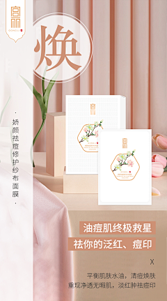 无可用昵称采集到美容