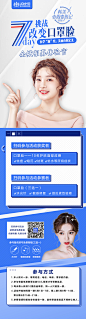 变形计 全城招募体验官