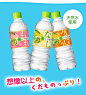 可口可乐LOHAS乐活透明矿泉水555ml果味水蜜桃味日本进口饮料批发