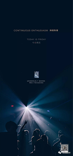 南方有令秧丶采集到万科咸阳参考