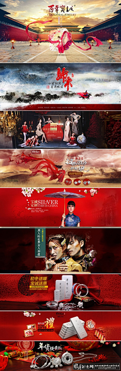 Ofelia_dong采集到Chinese&Vintage