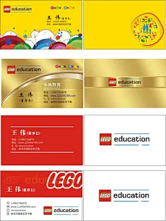 乐高教育 ,乐高教育,,乐高机器人会员卡,名片,,,乐高教育会员卡,,乐高教育名片,,会员卡,cdr,白色,精品名片卡,精品模板,模板素材,网,模板网站,模板下载编号16@北坤人素材