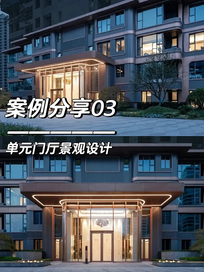 案例分享03｜入户单元门厅景观设计 - 小红书-花瓣网