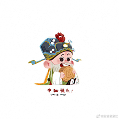 白了个白｀采集到动作