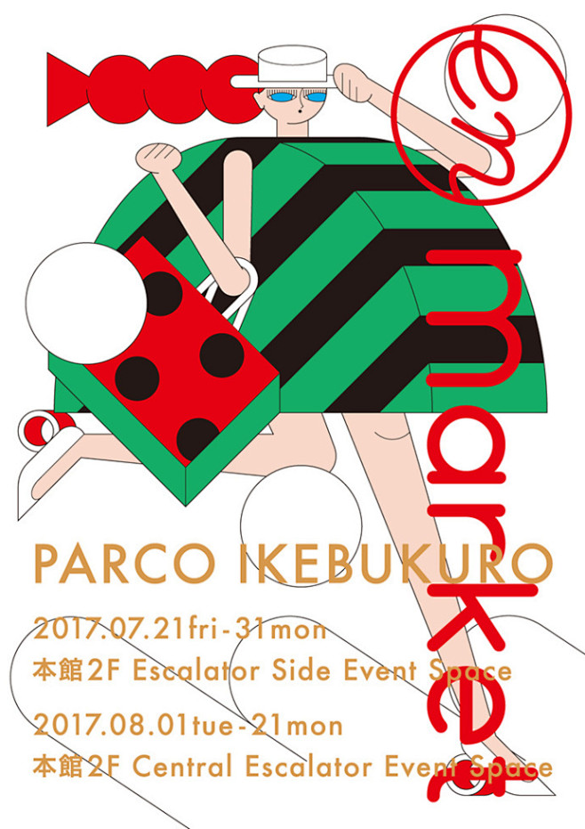 #三鹰堂功夫#日本东京插画师Taro U...