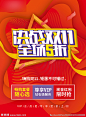 双十一