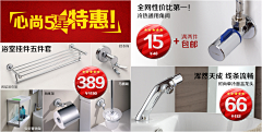 山有木兮98采集到局部