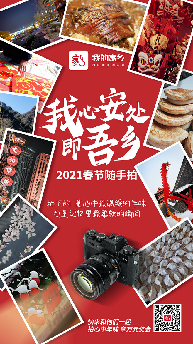 照片合集