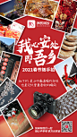 照片合集