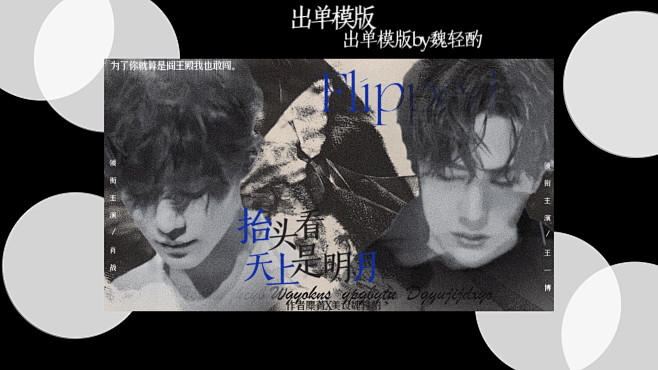 出单时已注明。