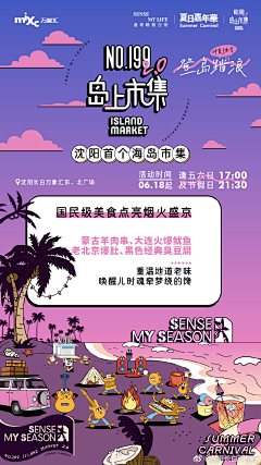 玖只小松许采集到素材库-插画
