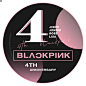 BLACKPINK四周年头像换起来