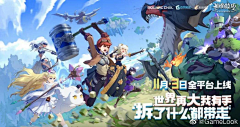 ♛233采集到冒险素材