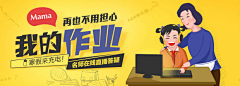 金金金老板采集到硬电商 Banner 设计