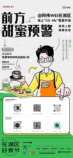 Angelqiqi采集到小程序