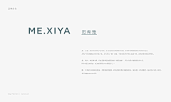 kiby-璠采集到高端美容院logo