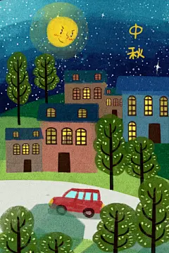 夜晚&lt;span style=&quot;color: #07aefc&quot;&gt;中秋&lt;/span&gt;节开车回家团圆插画