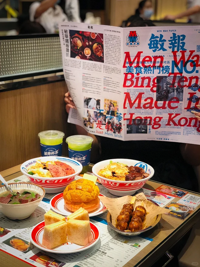 广州探店｜敏华冰厅，在粤的港式茶餐厅之神