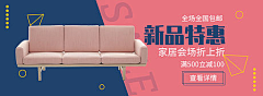 君Yr采集到banner