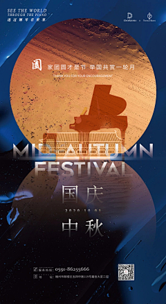 喵星人招财招财喵喵喵_采集到My original - poster