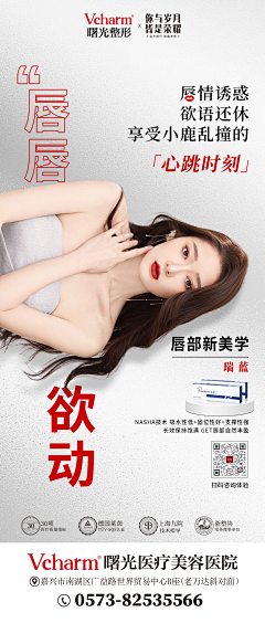 夏梦俞采集到Yoki