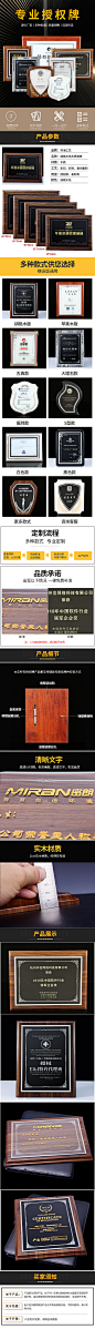 奖牌制作3