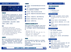 晚冬*采集到海报设计