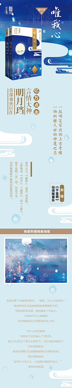 去打鱼的南方人采集到图书