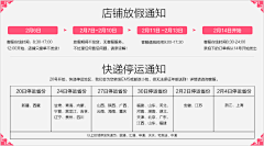 那段遗失的梦采集到公告