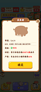详情