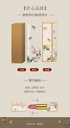 孔令杰采集到活动