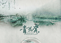 LeungAki-采集到古风