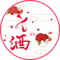 #洛晴栀# 群头像 # 制作 #