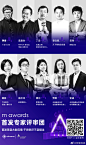 【投票进行中】第2届#m awards#超级节点营销赛道，邀你来pick！618大促已收官，75个入围案例正式公布，综合评审的TOP3案例#赢m awards年度盛典入场绿通#，入围超级节点营销赛道终审十强，有机会冲击该赛道500万广告金激励！投票戳O网页链接，投票通道将于O7月12日22:00关闭  ​​​​...展开全文c