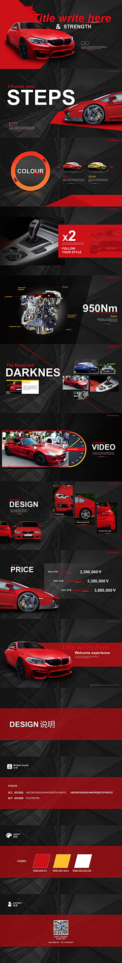S1CON采集到Website