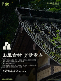 qzhpoker采集到文旅/山野
