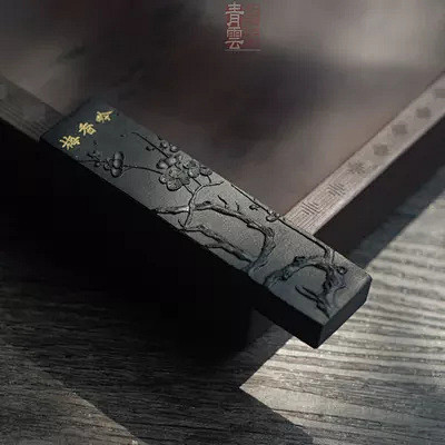 又玄斋墨锭 吟香梅 精选松烟墨块 松明顶烟 徽墨条 上品书画墨-淘宝网