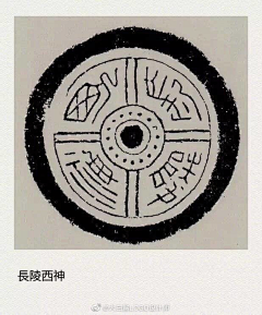 --小蓉儿--采集到logo