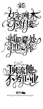 宋慕制作
@成江祁祁
以前的