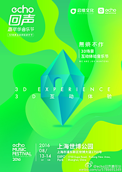 85649采集到版式首页