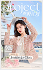 海报-香影1
