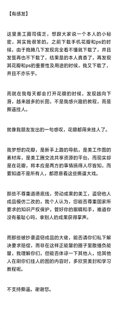 陈以禾采集到福利and消息