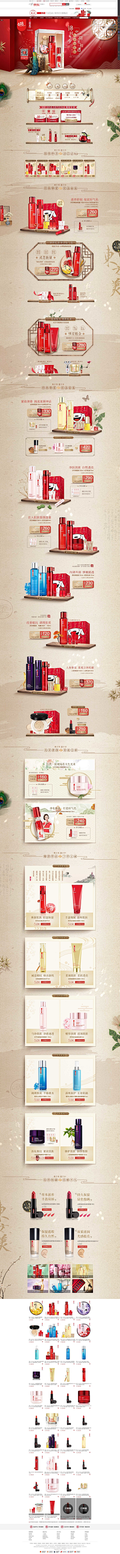 芬达·~采集到品牌调性