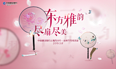 意大利炮呢采集到医美主kv