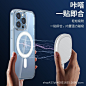 适用iphone14pro透明亚克力MagSafe无线充磁吸手机壳苹果13保护套