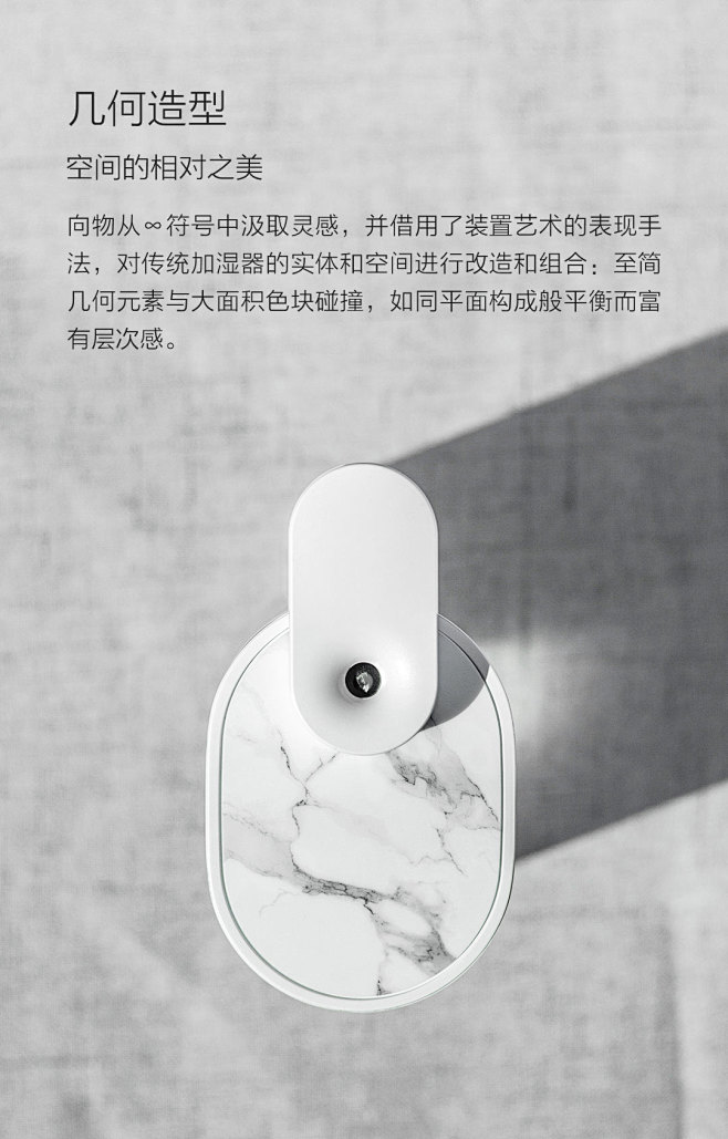 向物桌面补水加湿器 几何-小米有品