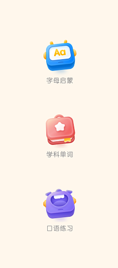 u5286470193采集到【UI】icon