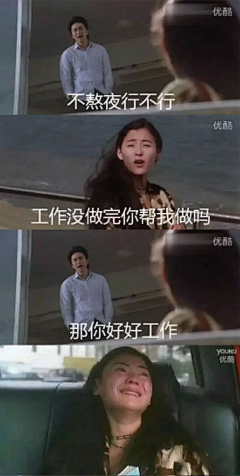 傻呗远离我采集到表情包