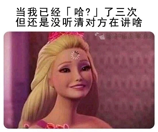 标题五个字_meme图吧_百度贴吧-花瓣网