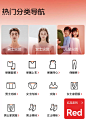猫人服饰旗舰店（分类）